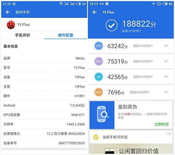 驍龍835和Exynos8895玩游戲哪個好?手機CPU天梯圖對比