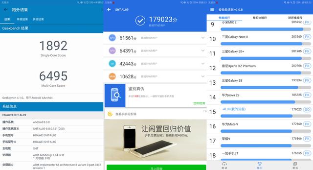 華為平板M5怎么樣？華為平板M5評測