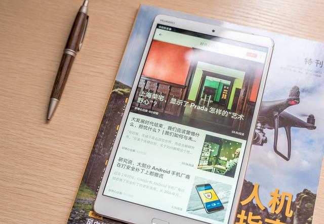 華為平板M5怎么樣？華為平板M5評測