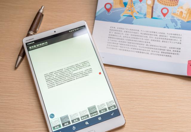 華為平板M5怎么樣？華為平板M5評測