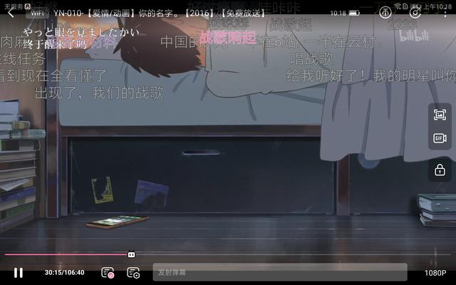 華為平板M5怎么樣？華為平板M5評測