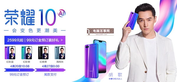 3K檔的熱門旗艦機 榮耀10和OPPO R15買哪個好？