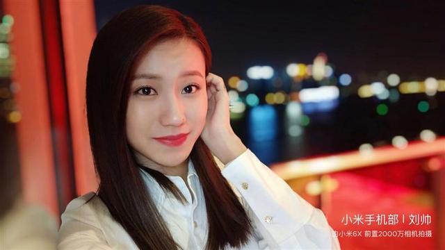 小米6X評測：價格厚道/配置無短板