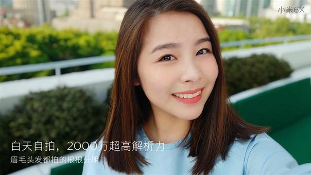 小米6X評測：價格厚道/配置無短板