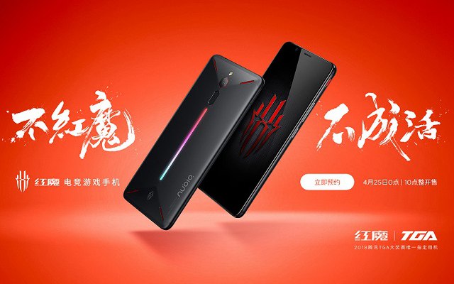 四月發布的手機有哪些 2018年4月發布的手機推薦大全