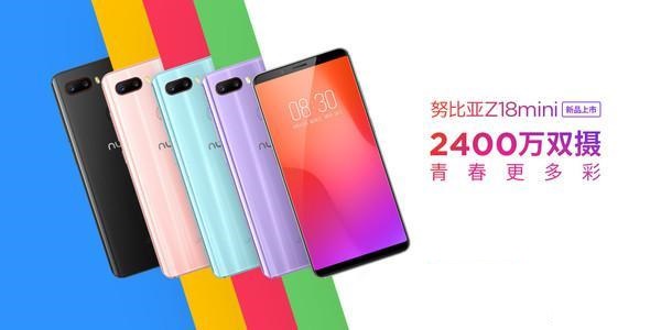 魅藍(lán)E3和努比亞Z18mini哪個(gè)好?nubia Z18mini與魅藍(lán)E3區(qū)別對(duì)比