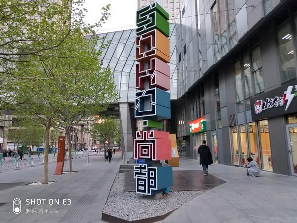 魅藍(lán)E3和努比亞Z18mini哪個(gè)好?nubia Z18mini與魅藍(lán)E3區(qū)別對比