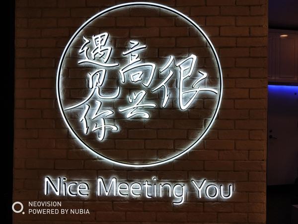 魅藍(lán)E3和努比亞Z18mini哪個(gè)好?nubia Z18mini與魅藍(lán)E3區(qū)別對比