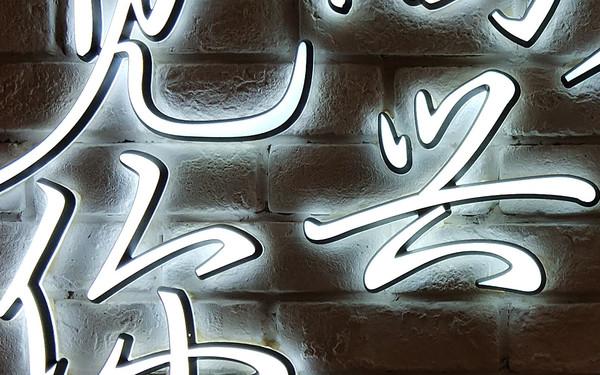 魅藍(lán)E3和努比亞Z18mini哪個(gè)好?nubia Z18mini與魅藍(lán)E3區(qū)別對比