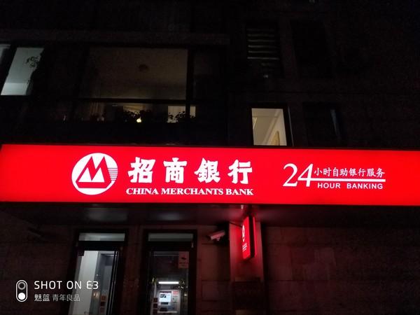 魅藍(lán)E3和努比亞Z18mini哪個(gè)好?nubia Z18mini與魅藍(lán)E3區(qū)別對比