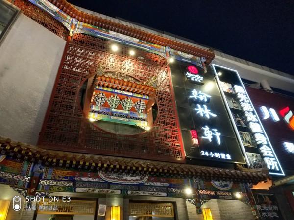 魅藍(lán)E3和努比亞Z18mini哪個(gè)好?nubia Z18mini與魅藍(lán)E3區(qū)別對比