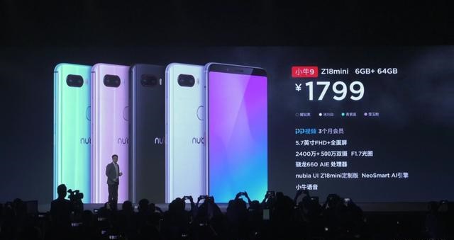 魅藍E3和努比亞Z18mini哪個好?nubia Z18mini與魅藍E3區別對比
