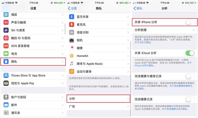 蘋果手機耗電太快怎么辦?提升續航 iPhone省電優化技巧