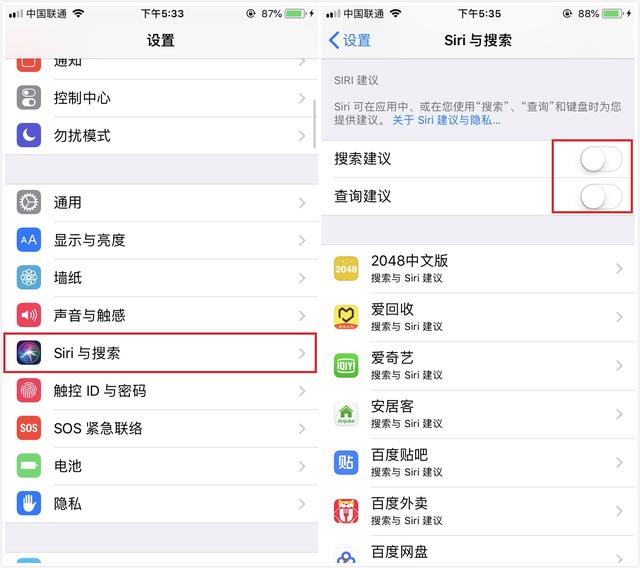 蘋果手機耗電太快怎么辦?提升續航 iPhone省電優化技巧