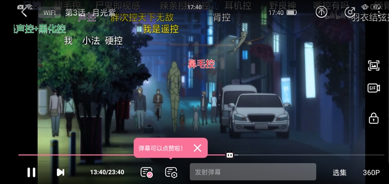 OPPO R15夢鏡版值得買嗎?OPPO R15夢鏡版評測