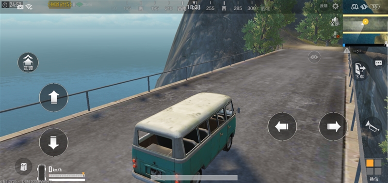 OPPO R15夢鏡版值得買嗎?OPPO R15夢鏡版評測