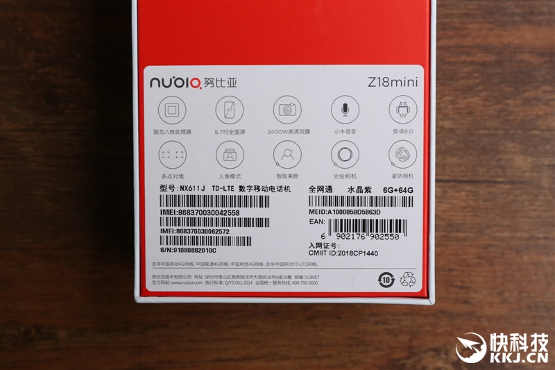1799元起!努比亞Z18mini評測:3D曲面玻璃+2400萬像素
