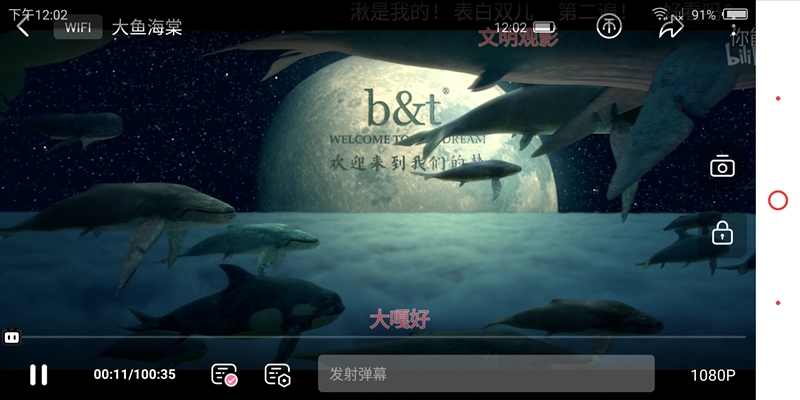 1799元起!努比亞Z18mini評(píng)測(cè):3D曲面玻璃+2400萬像素