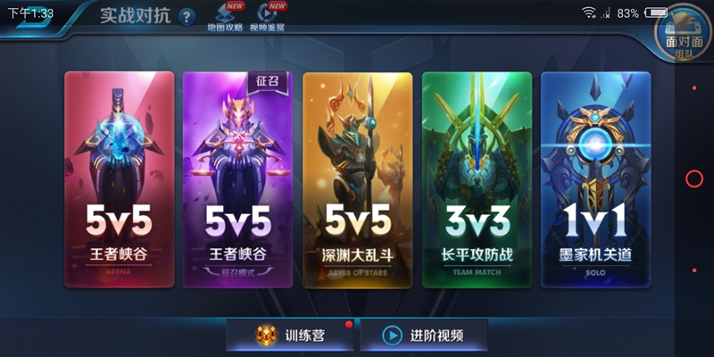 1799元起!努比亞Z18mini評(píng)測(cè):3D曲面玻璃+2400萬像素