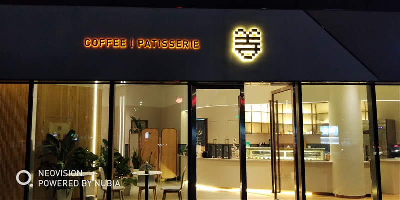 1799元起!努比亞Z18mini評(píng)測(cè):3D曲面玻璃+2400萬像素