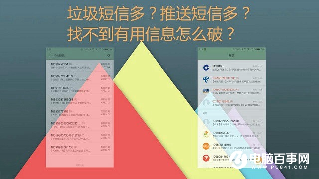 玩轉(zhuǎn)小米手機(jī) 5個(gè)實(shí)用MIUI9功能技巧