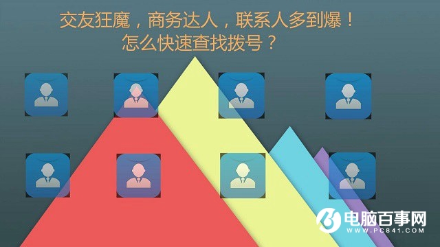 玩轉小米手機 5個實用MIUI9功能技巧