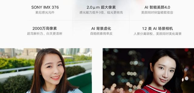 小米6X和OPPO R15哪個好？OPPO R15對比小米6X評測