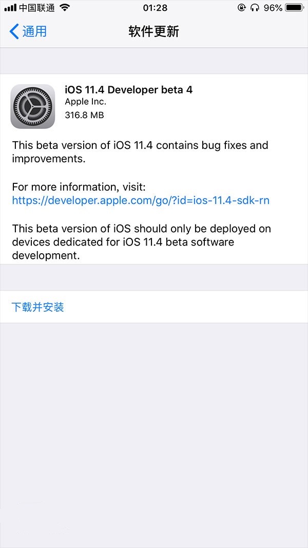 iOS11.4 beta4更新升級(jí)攻略 iOS11.4 beta4怎么升級(jí)?