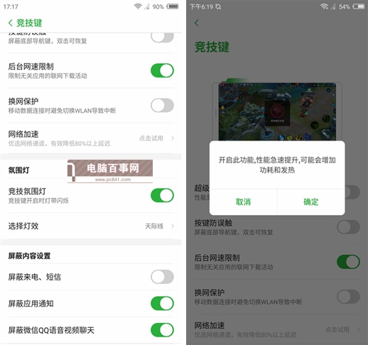 紅魔游戲手機值得買嗎 努比亞紅魔游戲手機評測