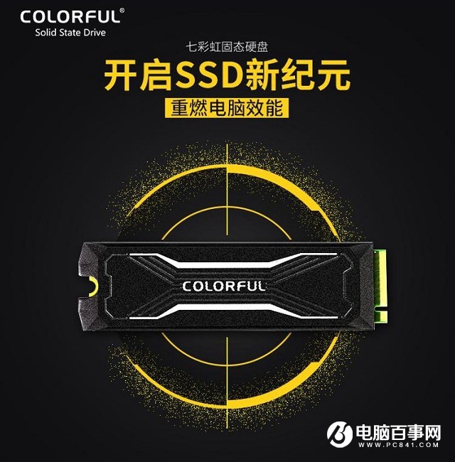 2018固態(tài)硬盤買哪個好？10款性價比高的240GB固態(tài)硬盤推薦