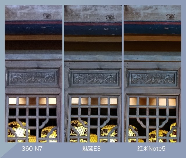 360N7、魅藍E3、紅米Note5對比評測 千元強機你選誰?