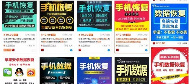 永久刪除微信聊天記錄有多難？專家建議“把手機砸了”！
