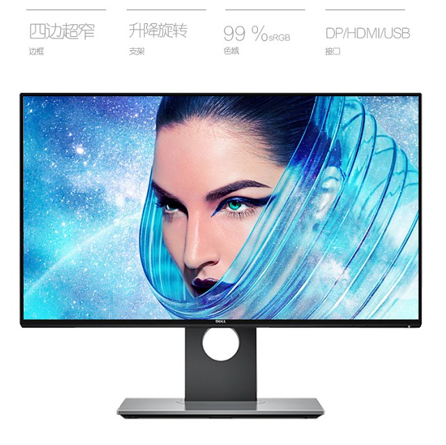 2套8000左右?guī)э@示器全能型配置推薦 游戲設(shè)計全搞定！