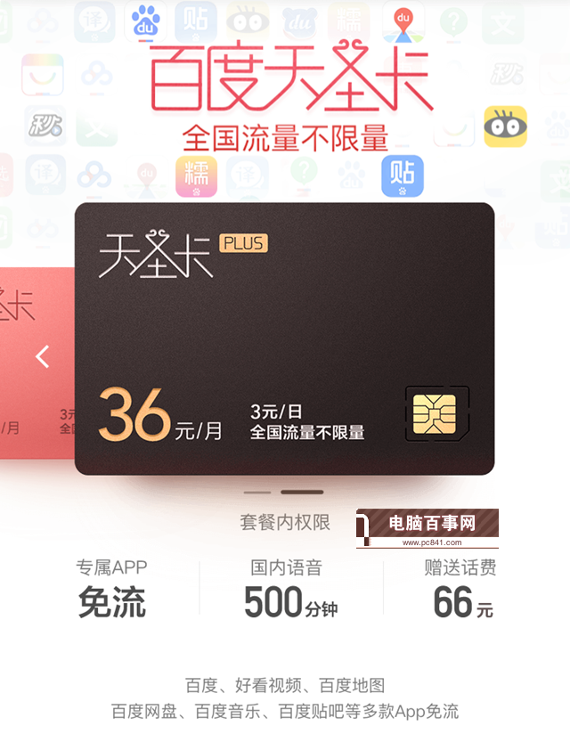 互聯網套餐卡有哪些？最常見互聯網SIM卡匯總大全