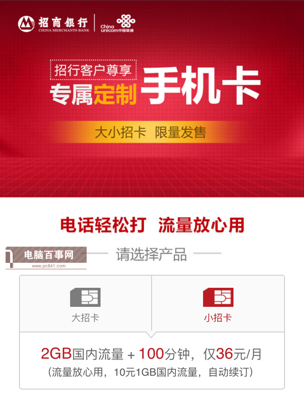 互聯(lián)網(wǎng)套餐卡有哪些？最常見互聯(lián)網(wǎng)SIM卡匯總大全