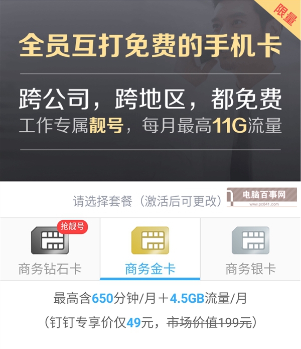 互聯網套餐卡有哪些？最常見互聯網SIM卡匯總大全