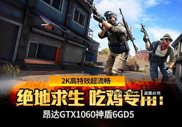 爽玩游戲大作 4000出頭i5 8500配GTX1065吃雞配置推薦