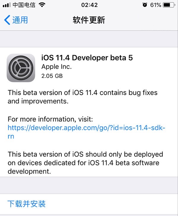 iOS11.4 beta5更新升級(jí)攻略 iOS11.4 beta5怎么升級(jí)？