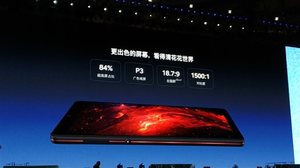 堅果R1配置怎么樣 堅果R1參數(shù)詳解和開箱圖賞