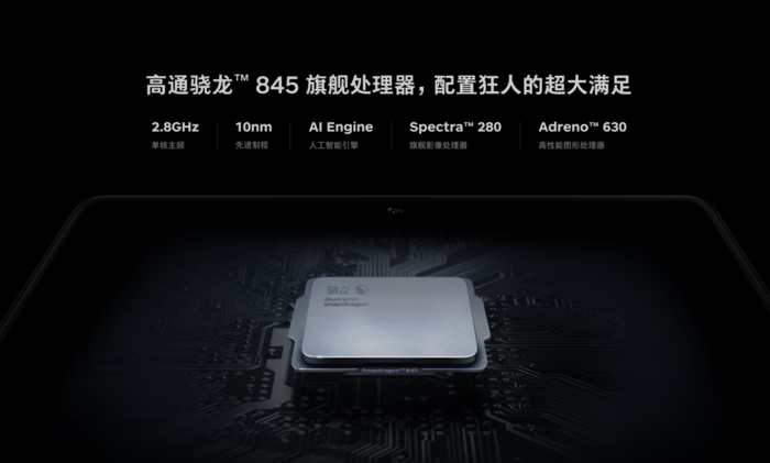 堅果R1跑分多少?搭載驍龍845堅果R1安兔兔跑分成績