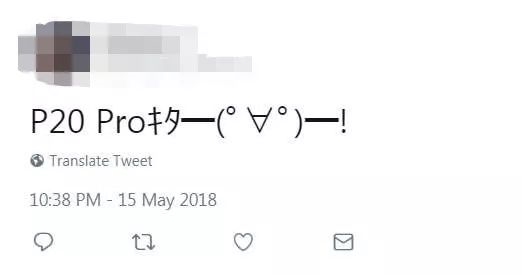 華為P20 Pro登陸日本第一運營商：網友尖叫買買買