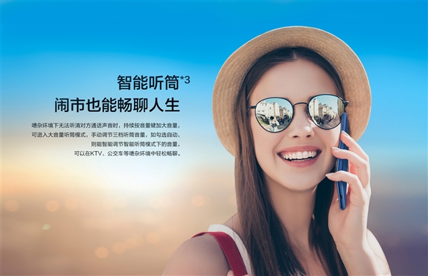 599元!榮耀暢玩7低調(diào)發(fā)布:三卡槽好評(píng)