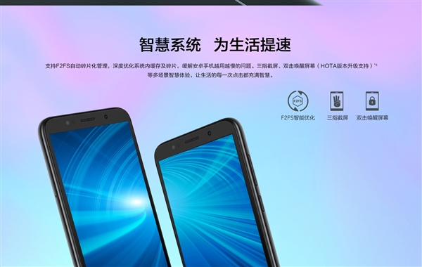 599元!榮耀暢玩7低調(diào)發(fā)布:三卡槽好評(píng)