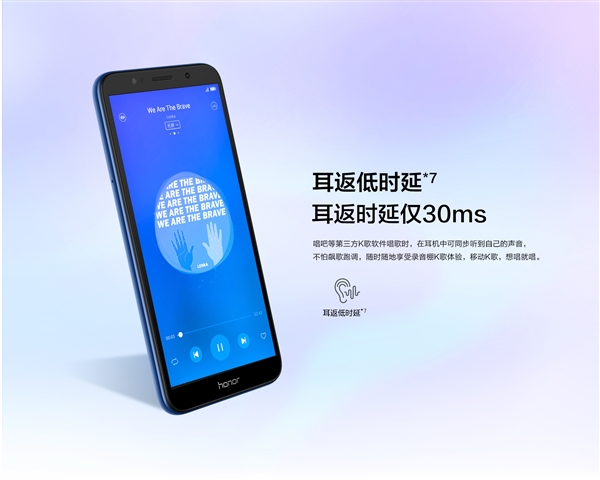 599元!榮耀暢玩7低調(diào)發(fā)布:三卡槽好評(píng)