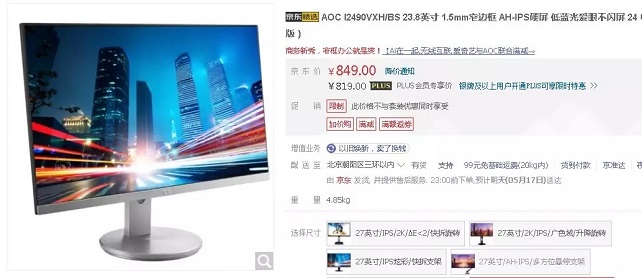 繞開游戲主機里面的坑 5000內網購DIY游戲主機推薦