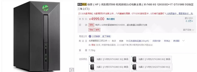 繞開游戲主機里面的坑 5000內網購DIY游戲主機推薦