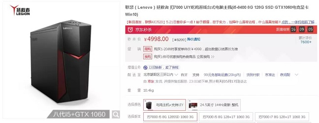 繞開游戲主機里面的坑 5000內網購DIY游戲主機推薦