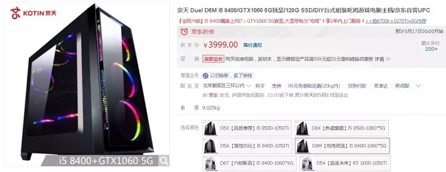 繞開游戲主機里面的坑 5000內網購DIY游戲主機推薦