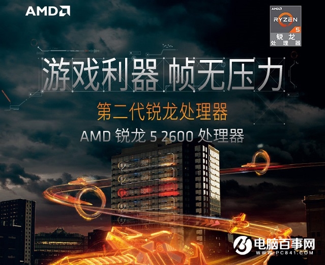 CPU怎么配主板?組裝電腦CPU主板兼容搭配攻略