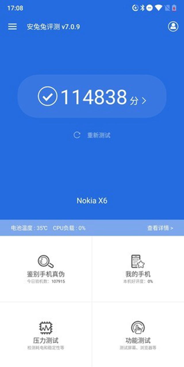 諾基亞X6和魅藍E3哪個好？魅藍E3與諾基亞X6區別對比